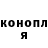 Метадон кристалл HolyPaagrio