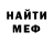Метадон methadone Omega Runner