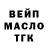 Кодеиновый сироп Lean Purple Drank dinar577