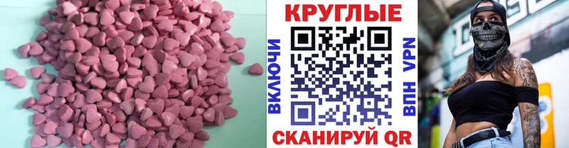 Ecstasy louis Vuitton  Купить закладки  Лиски 