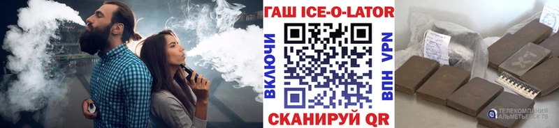 Купить где  Лиски  ГАШИШ Premium 