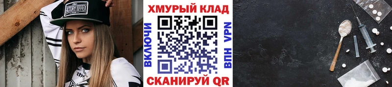 Героин белый  Купить где  Лиски 