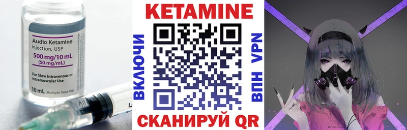 Купить где  Лиски  КЕТАМИН ketamine 