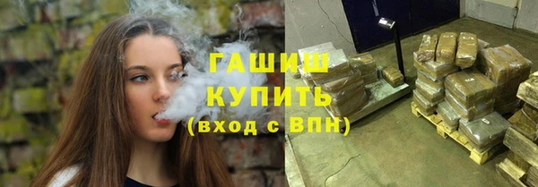 кокаин премиум Балахна