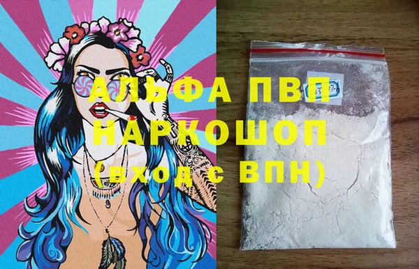 кокаин премиум Балахна