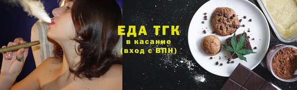 кокаин премиум Балахна