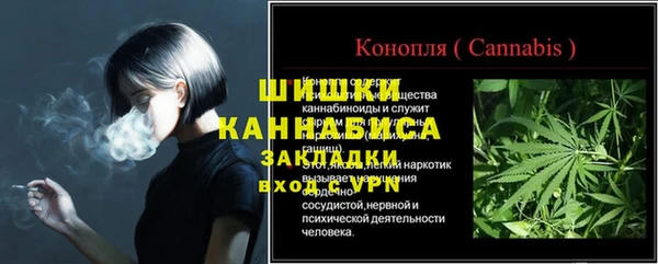 кокаин премиум Балахна