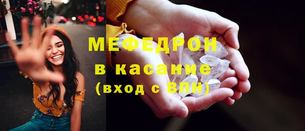 прущие грибы Балабаново