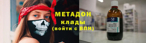марихуана Аркадак