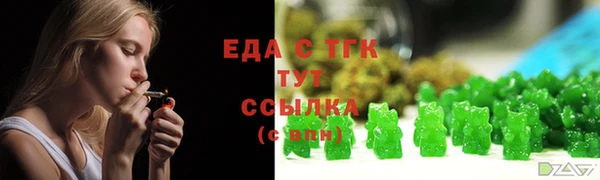кокаин премиум Балахна