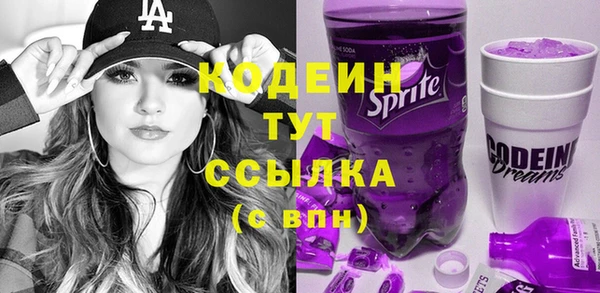 прущие грибы Балабаново