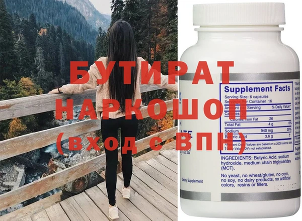 не бодяженный Баксан