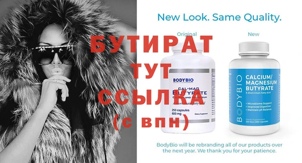 не бодяженный Баксан