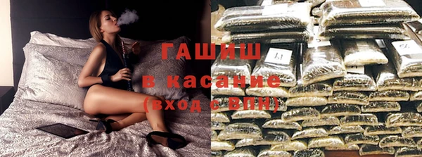 кокаин премиум Балахна