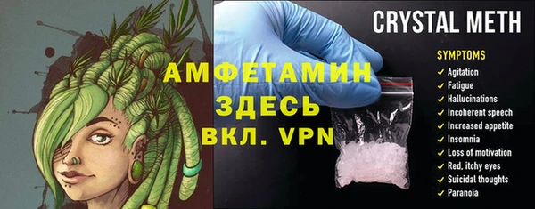 кокаин премиум Балахна