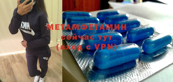 кокаин премиум Балахна