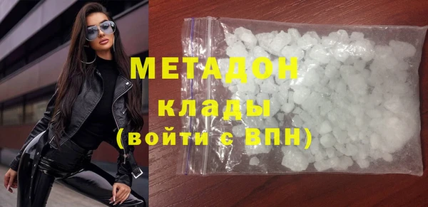 кокаин премиум Балахна
