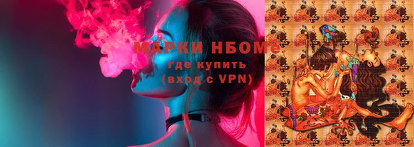 кокаин премиум Балахна
