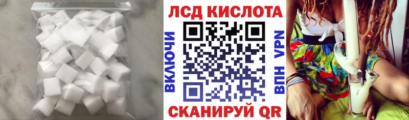 Купить закладки  Лиски  LSD-25 экстази ecstasy 