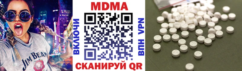 МДМА кристаллы  Купить  Лиски 