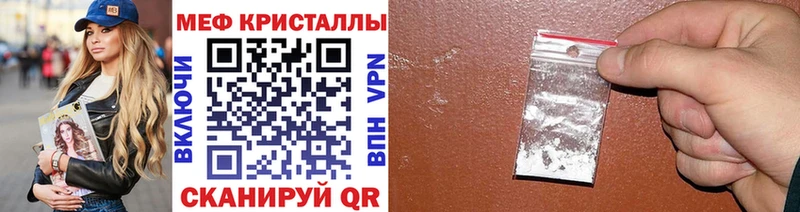 Мефедрон мука  Купить  Лиски 