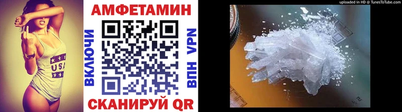 Первитин Methamphetamine  Купить закладки  Лиски 